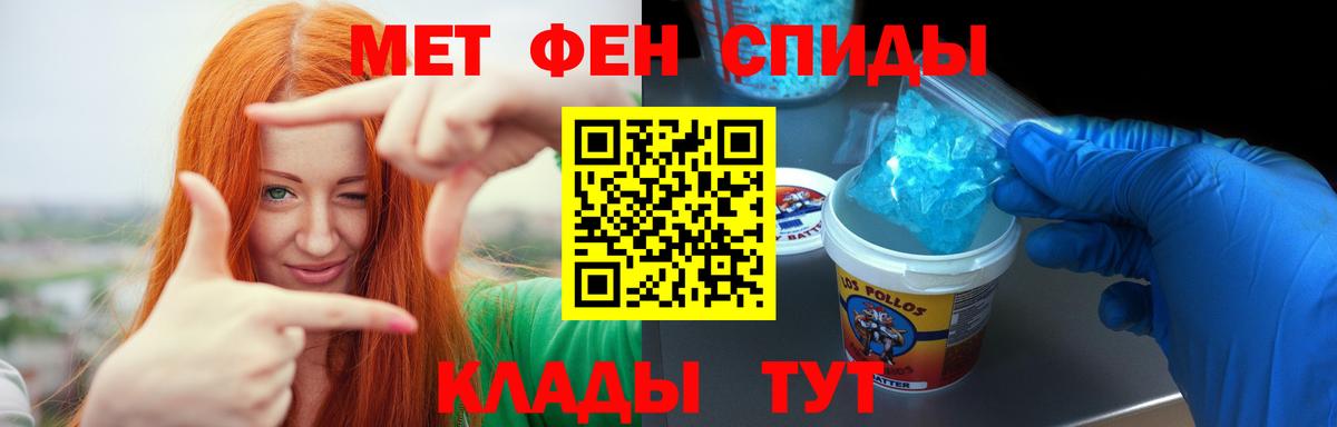 ссылка на мегу рабочий сайт  Амфетамин Розовый  Вход с VPN  Елизово 