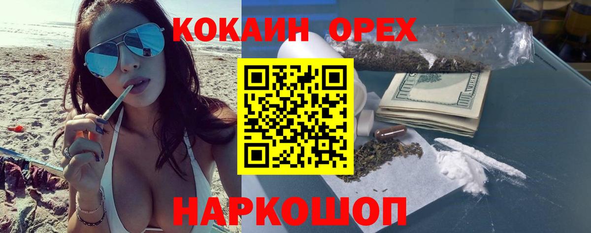 Елизово  COCAIN VHQ  Кокаин VHQ  Вход с VPN 