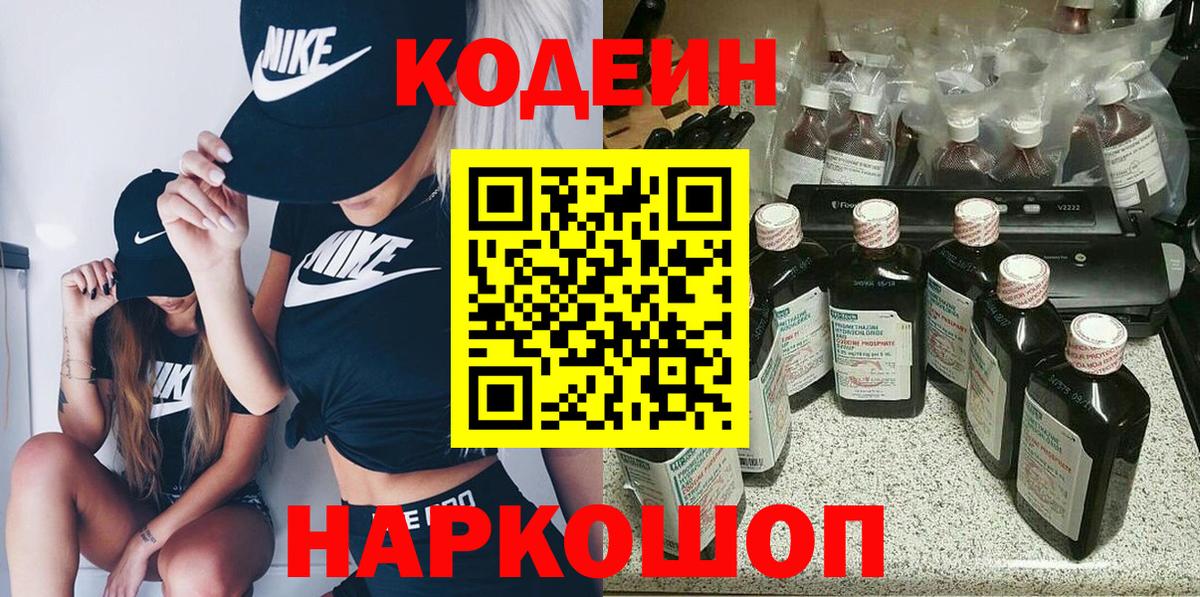 Бошки Шишки  Гашиш  А ПВП СК   Елизово  Вход с VPN  Мефедрон кристаллы 