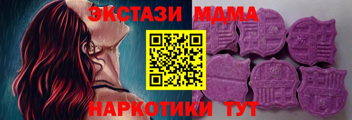 Елизово  Экстази диски  Ecstasy  Ecstasy louis Vuitton  Вход с VPN 