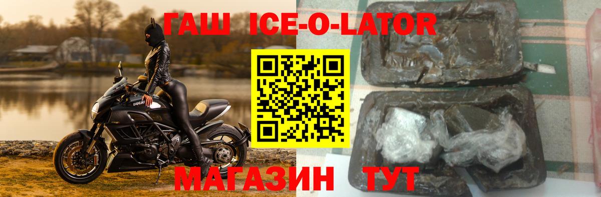 Елизово  ГАШИШ AMNESIA HAZE  ГАШИШ  купить   Вход с VPN 