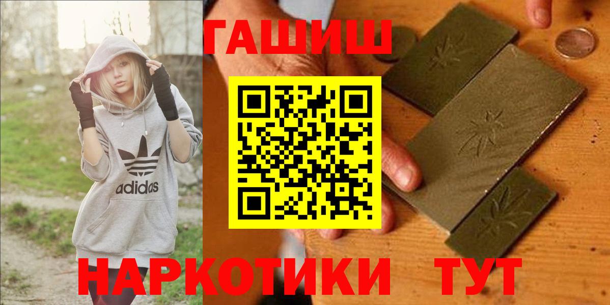 ГАШ Premium Елизово