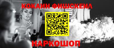 синтетический гашиш Кингисепп
