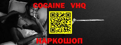 мяу мяу кристалл Кинель