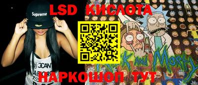 синтетический гашиш Кингисепп