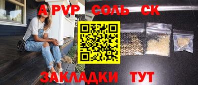 синтетический гашиш Кингисепп