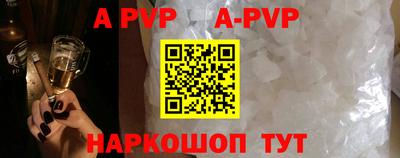 синтетический гашиш Кингисепп