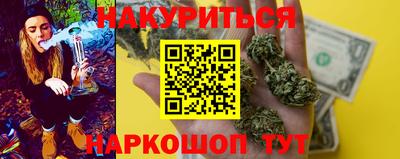 мяу мяу кристалл Кинель