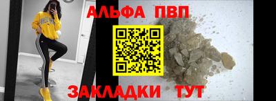 мяу мяу кристалл Кинель