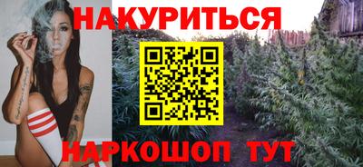 синтетический гашиш Кингисепп