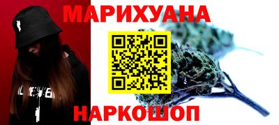 синтетический гашиш Кингисепп