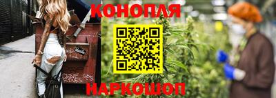синтетический гашиш Кингисепп