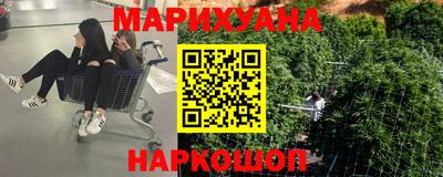 мяу мяу кристалл Кинель