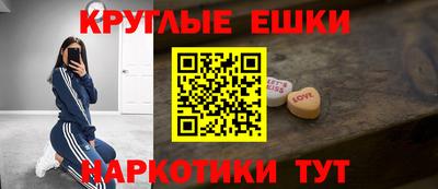 мяу мяу кристалл Кинель