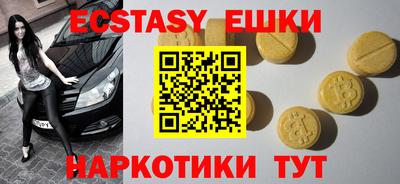 мяу мяу кристалл Кинель