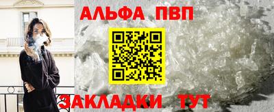 мяу мяу кристалл Кинель