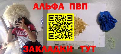 синтетический гашиш Кингисепп