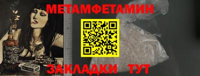 мяу мяу кристалл Кинель