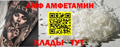 синтетический гашиш Кингисепп