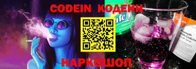 мяу мяу кристалл Кинель