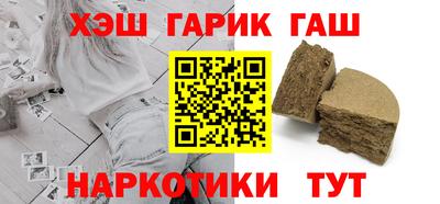мяу мяу кристалл Кинель