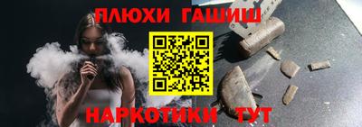 синтетический гашиш Кингисепп