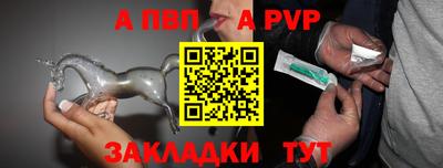 синтетический гашиш Кингисепп