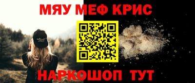 синтетический гашиш Кингисепп