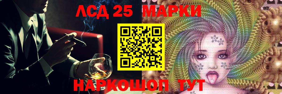 Елизово  ЛСД экстази ecstasy  Вход с VPN  ЛСД экстази ecstasy 