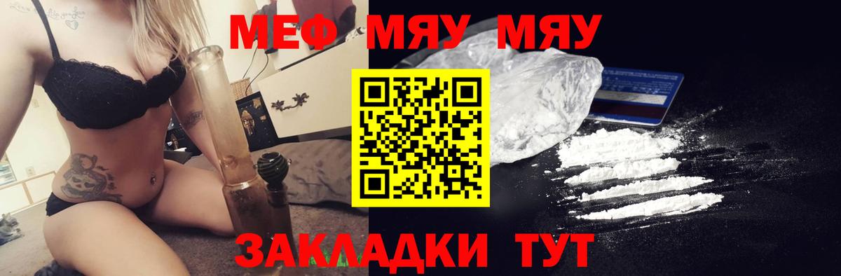 МЕФ Елизово