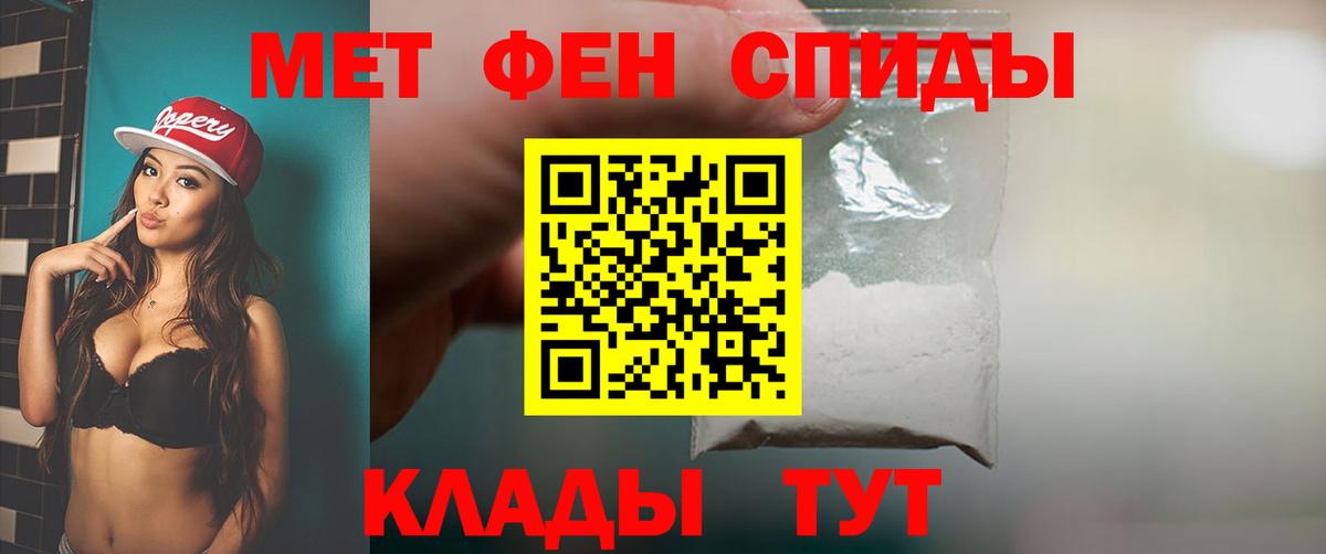 Елизово  МЕТАМФЕТАМИН Methamphetamine  Вход с VPN  МЕТАМФЕТАМИН Methamphetamine 