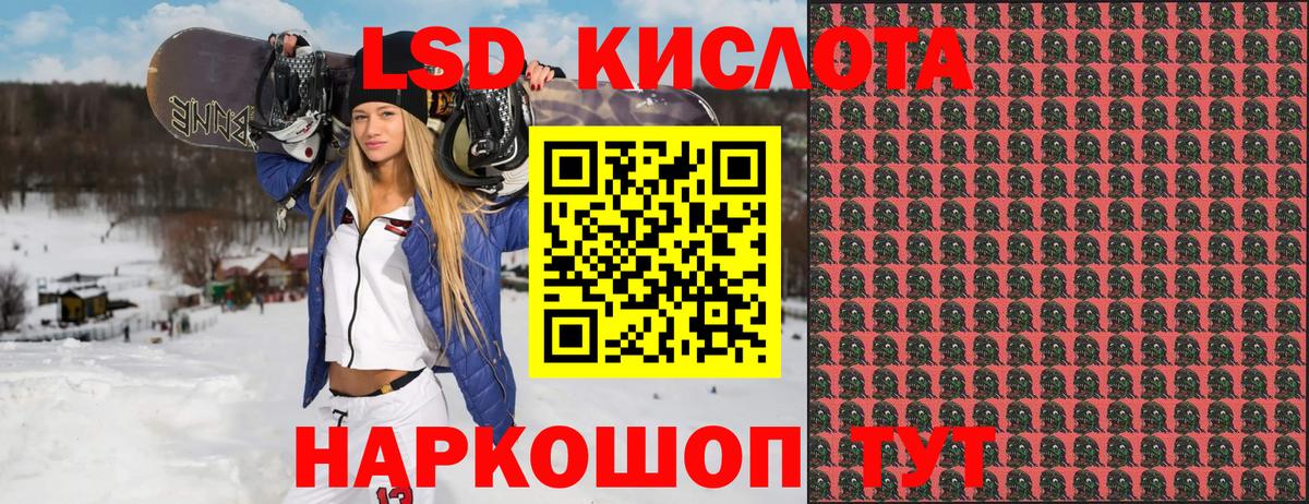 Марки 25I-NBOMe  Марки N-bome 1,8мг  Вход с VPN  Елизово 
