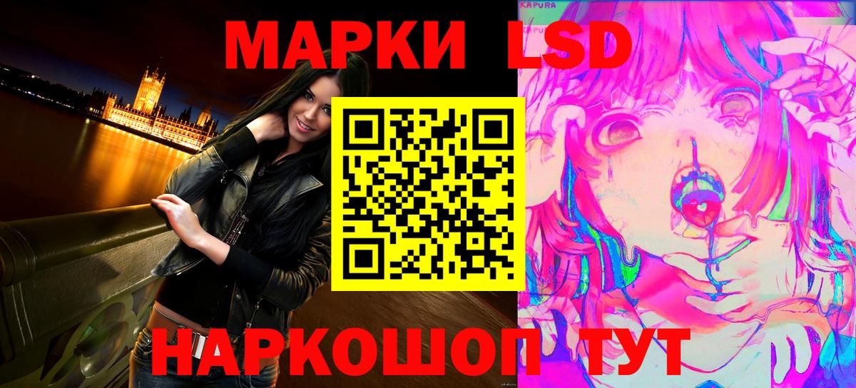 Марки N-bome 1,8мг Елизово