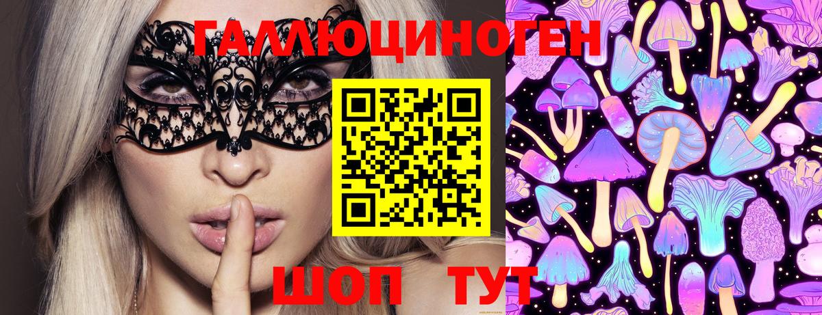 LSD-25 Елизово