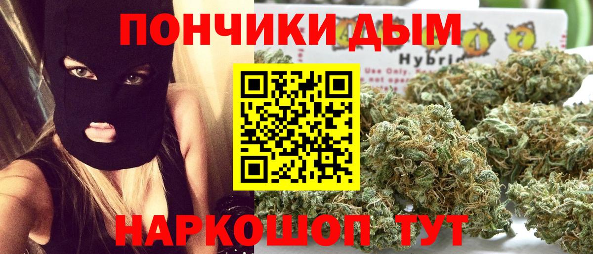 Конопля ГИДРОПОН Елизово
